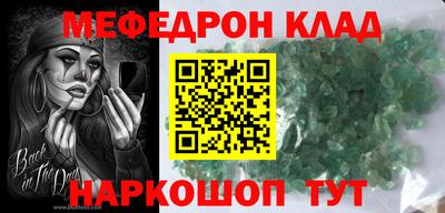 каннабис Кинель