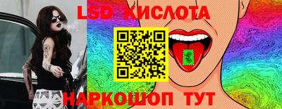 PSILOCYBIN Кимры