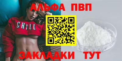 дистиллят марихуана Кингисепп