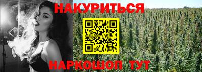 каннабис Кинель