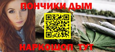 дистиллят марихуана Кингисепп
