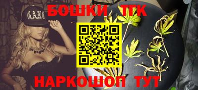 каннабис Кинель