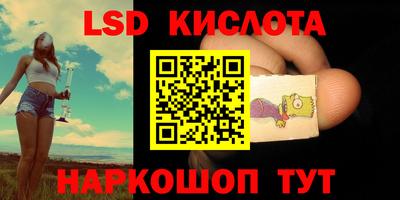 каннабис Кинель