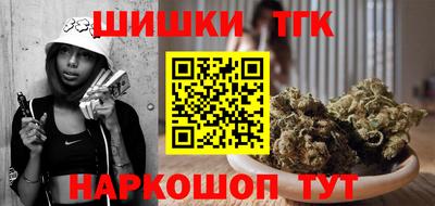 каннабис Кинель