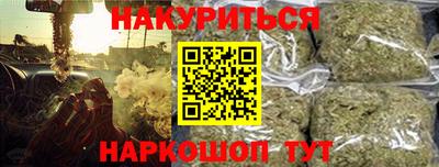 каннабис Кинель