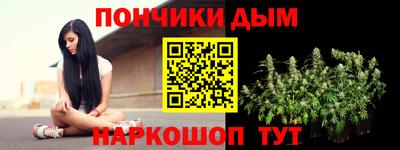 каннабис Кинель