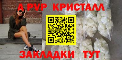 дистиллят марихуана Кингисепп