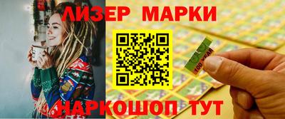 PSILOCYBIN Кимры