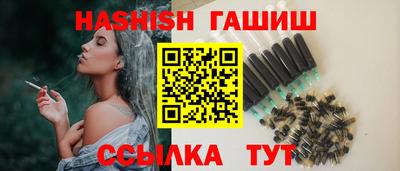 каннабис Кинель