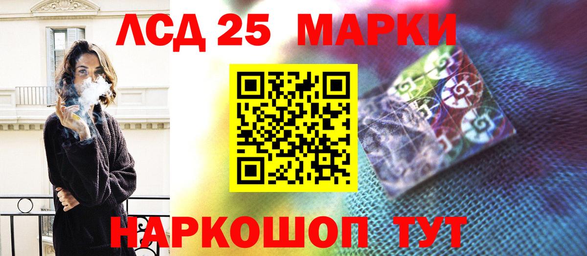 Лсд 25 экстази кислота  Вход с VPN  Крымск  Лсд 25 экстази ecstasy 