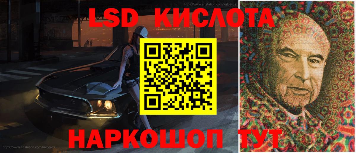 Марки NBOMe 1500мкг  Марки NBOMe 1500мкг  Крымск  Вход с VPN 