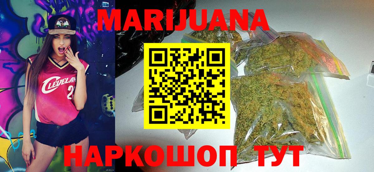 Крымск  Конопля план  Вход с VPN  Шишки марихуана марихуана 